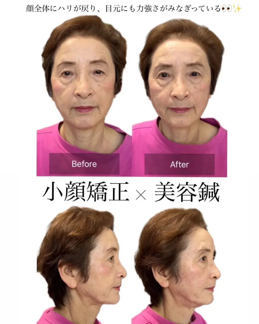 原田 遼来のエステ・リラクイメージ