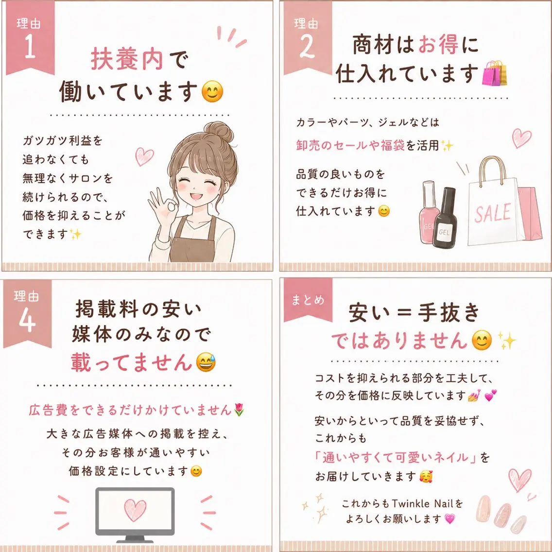 Twinkle Nail Kuboのネイルデザイン