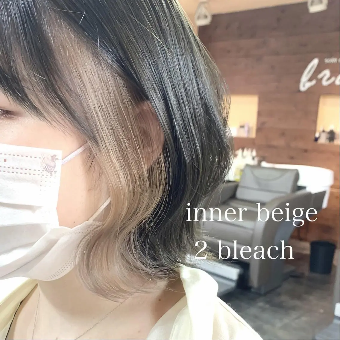 ミディアム カット ヘアカラー レイヤー/艶髪カラー 森本くるみのヘアスタイル