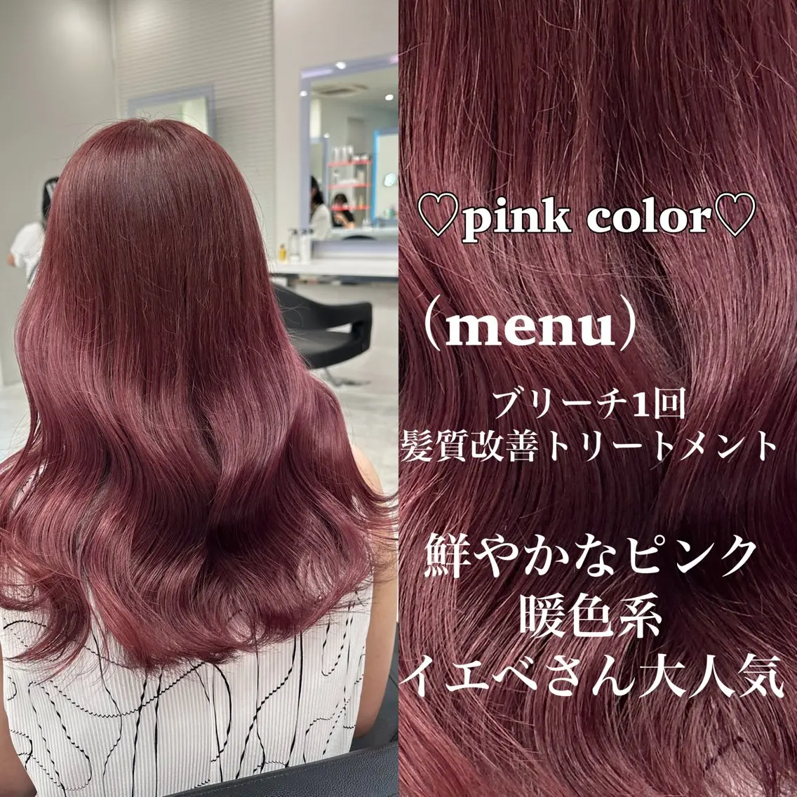 セミロング カラー ブリーチ 髪質改善 韓国風ヘア トリートメント ブリーチなし特化 美容師💖SAE💖のヘアスタイル