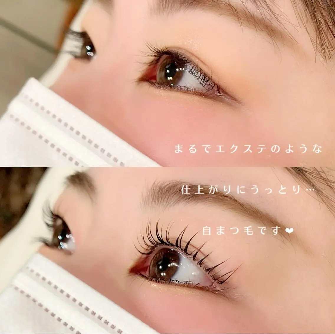 マツエク・マツパ 一重×まつ毛パーマ マツパ Lightly‥鈴木 彩乃のマツエク・マツパデザイン