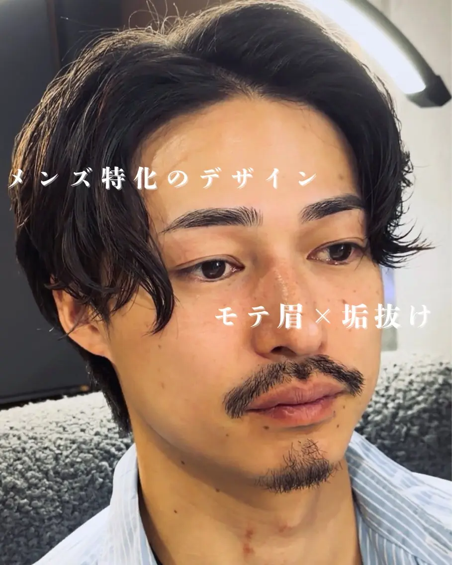 ⭐︎30日限定⭐︎メンズ眉ワックス+毛量調整込み¥6000⇨¥3000の写真