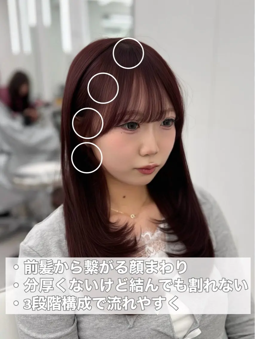 ロング カラー 顔周りカット 小顔カット カット ヘアカラー トリートメント 韓国ヘア/顔周り ヘアセット/加藤優里のヘアスタイル
