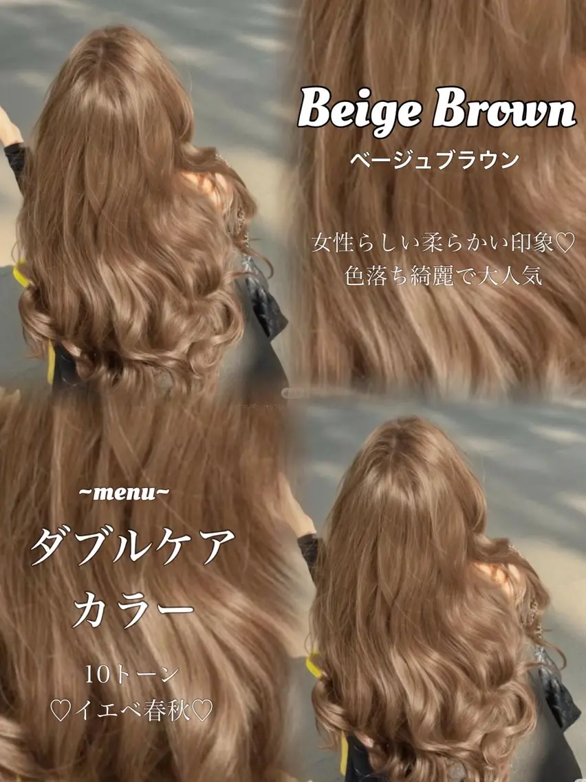 ロング カラー アッシュ ベージュカラー ブリーチ ブラウンカラー ブラウンベージュ カット ヘアカラー トリートメント ヘアセット 盛れる顔周り✨韓国式 レイヤーkanatoのヘアスタイル