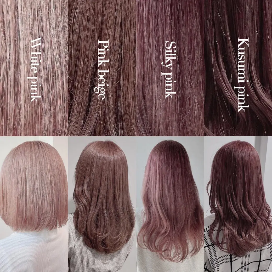 セミロング カラー ヘアアレンジ 【公式】DISCO銀 座🪩トレンド🪽のヘアスタイル