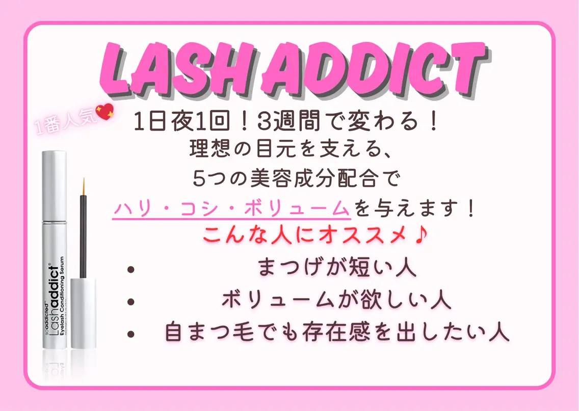 マツエク・マツパ マツパ 鈴木 理彩のマツエク・マツパデザイン