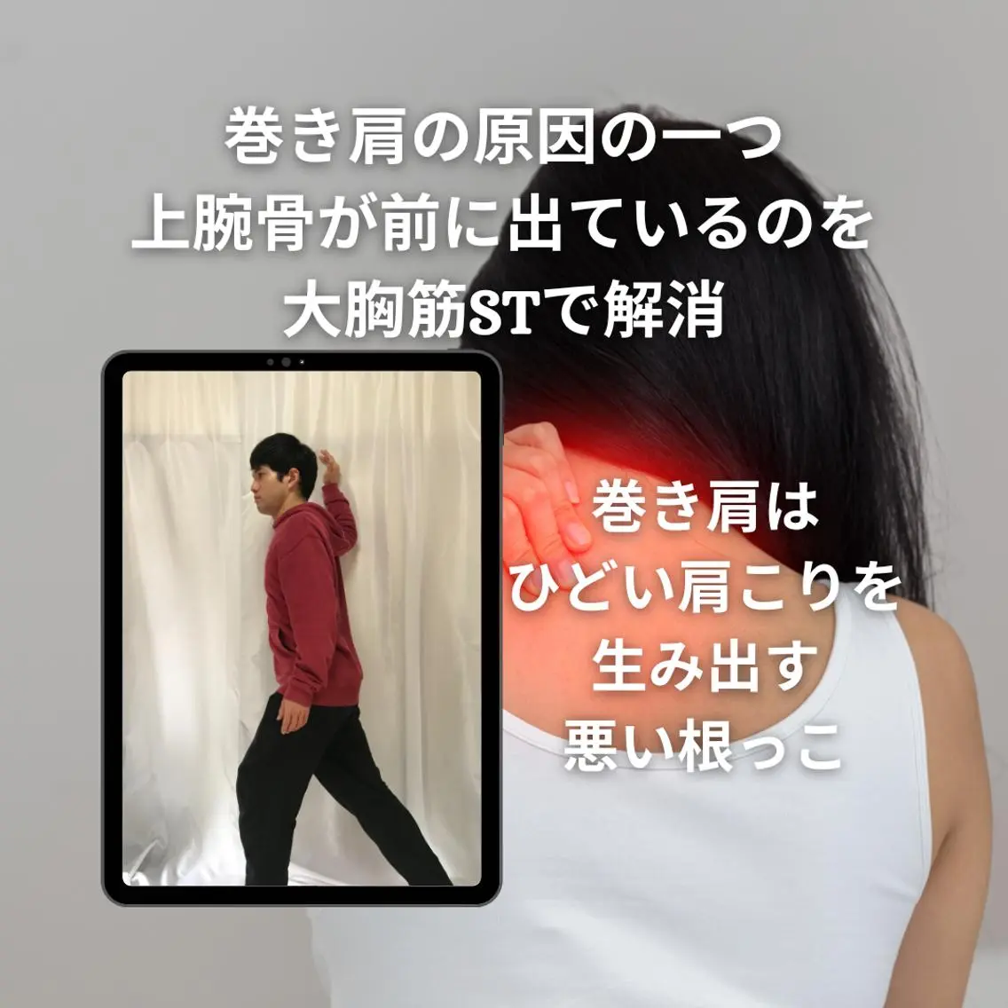 美容整体師 杉内界喜のエステ・リラクイメージ