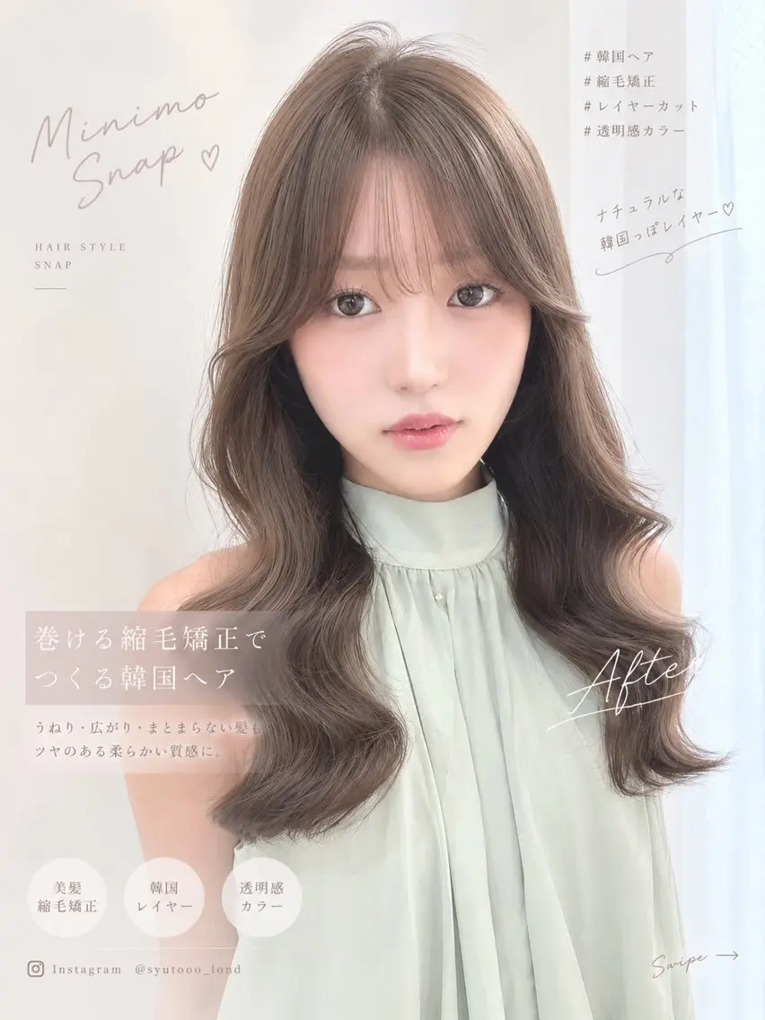ロング カット ヘアカラー トリートメント 縮毛矯正/透明感 カラー/松沢州途のヘアスタイル