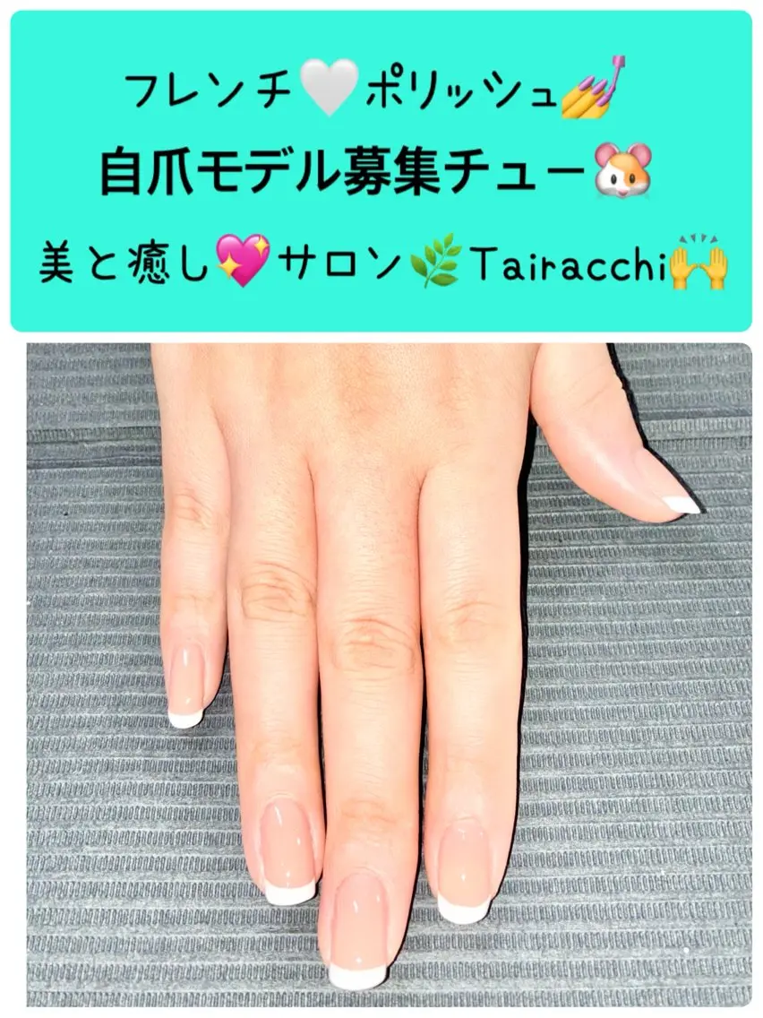 ネイル Tairacchi タイラッチのエステ・リラクイメージ