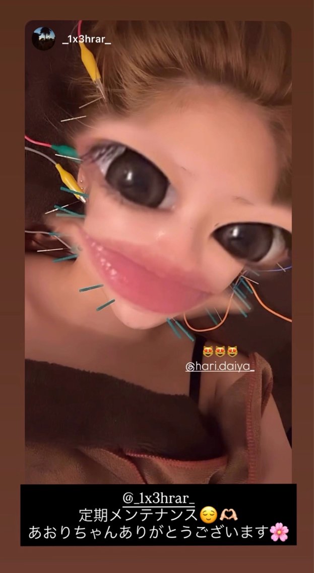 その他 赤坂 鍼ダイヤのその他イメージ
