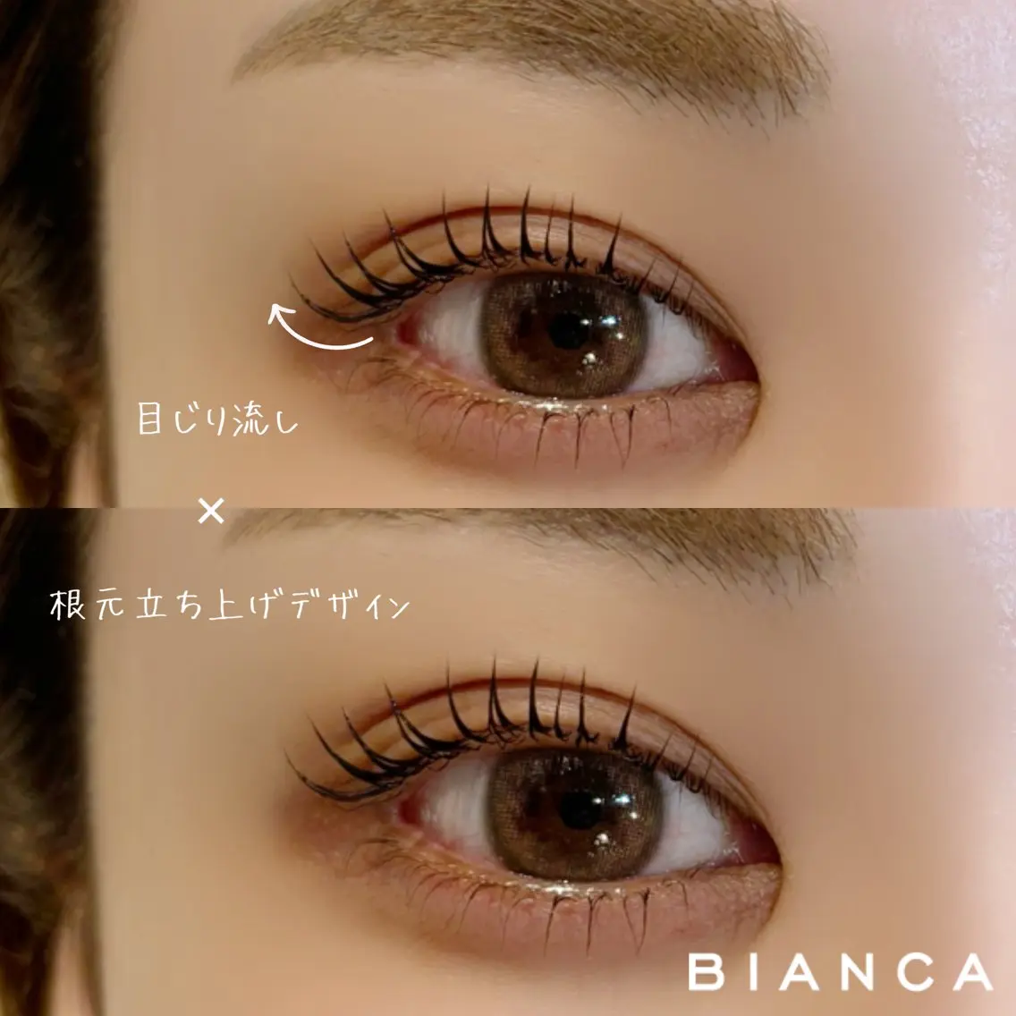 マツエク・マツパ ナチュラル マツパ Bianca 名駅店 飯田のマツエク・マツパデザイン