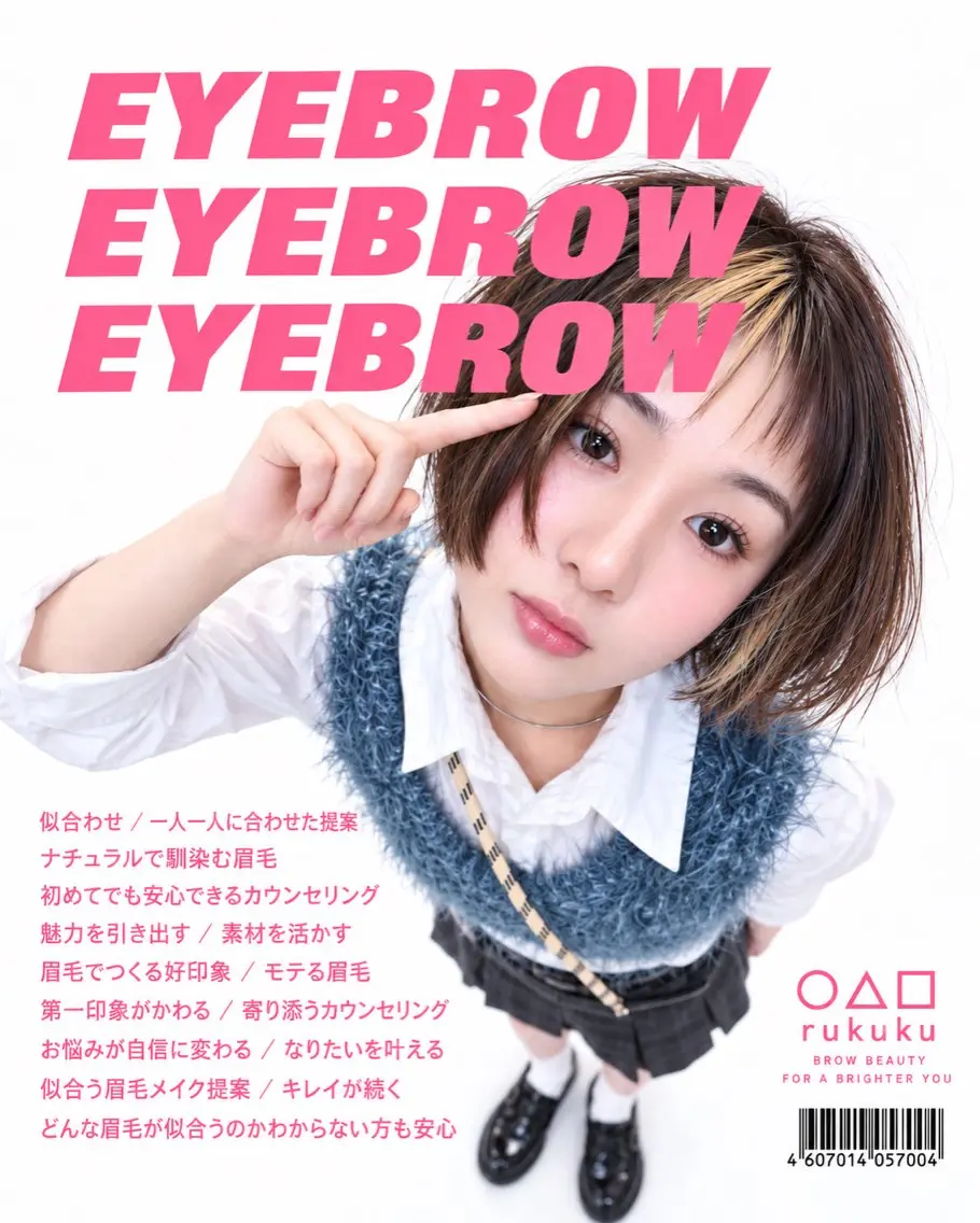 アイブロウ ワックス脱毛 その他(アイブロウ) 🎀kaede🎀 骨格似合わせ眉毛の眉毛・アイブロウイメージ