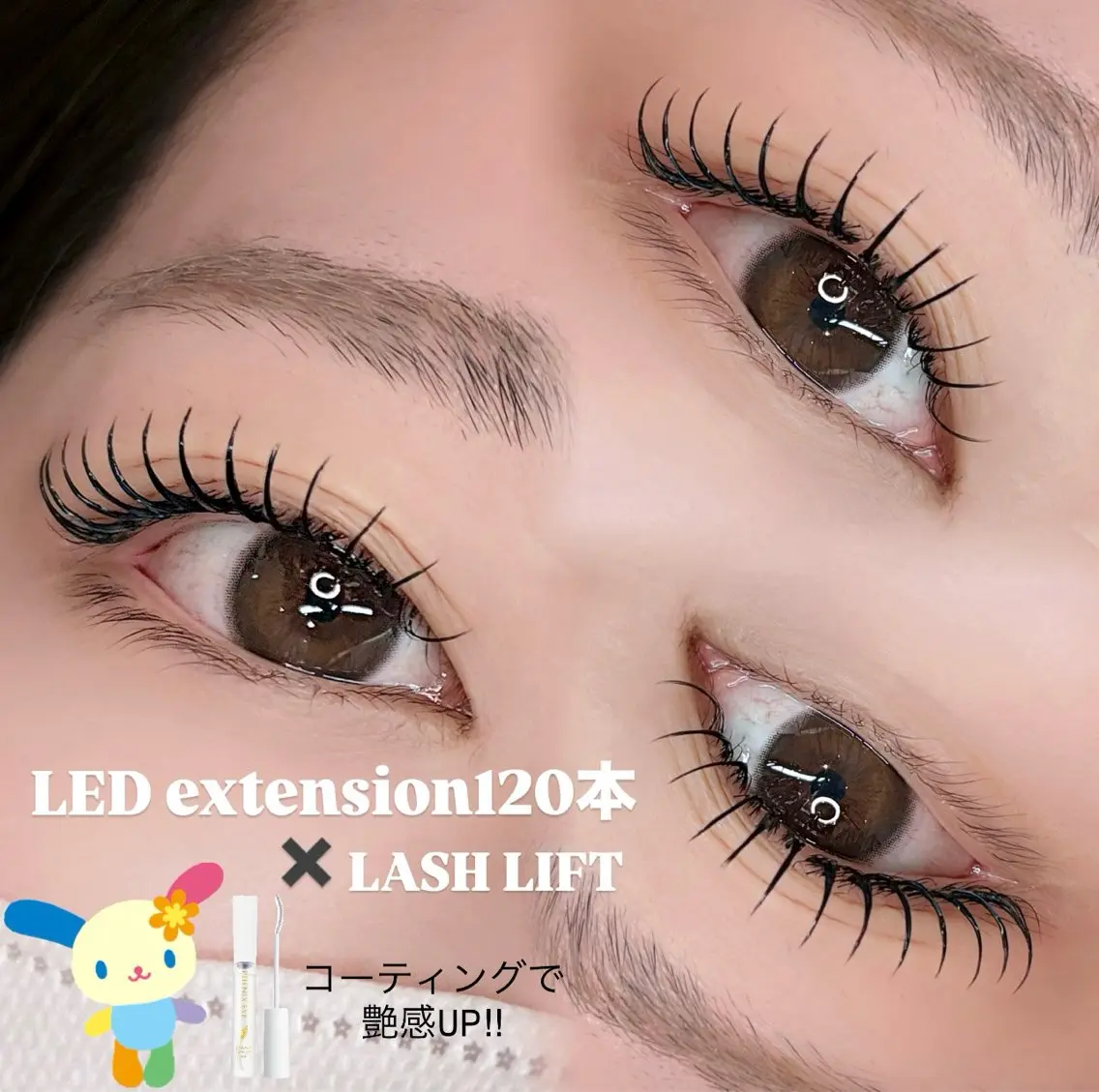 マツエク・マツパ マツエク Eye Riche chikaのマツエク・マツパデザイン