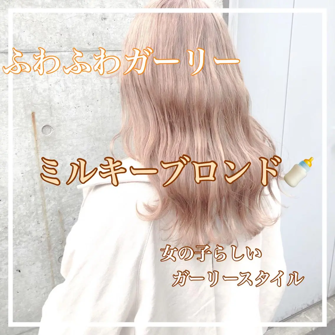 セミロング カラー ヘアアレンジ アッシュ アッシュグレー ベージュカラー 黒髪 ブリーチ 💕ブリーチ/ヘアメ 🎀YUUKAのその他イメージ