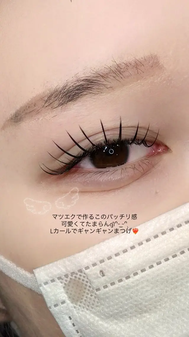 マツエク・マツパ Lカール マツエク sol soraのマツエク・マツパデザイン