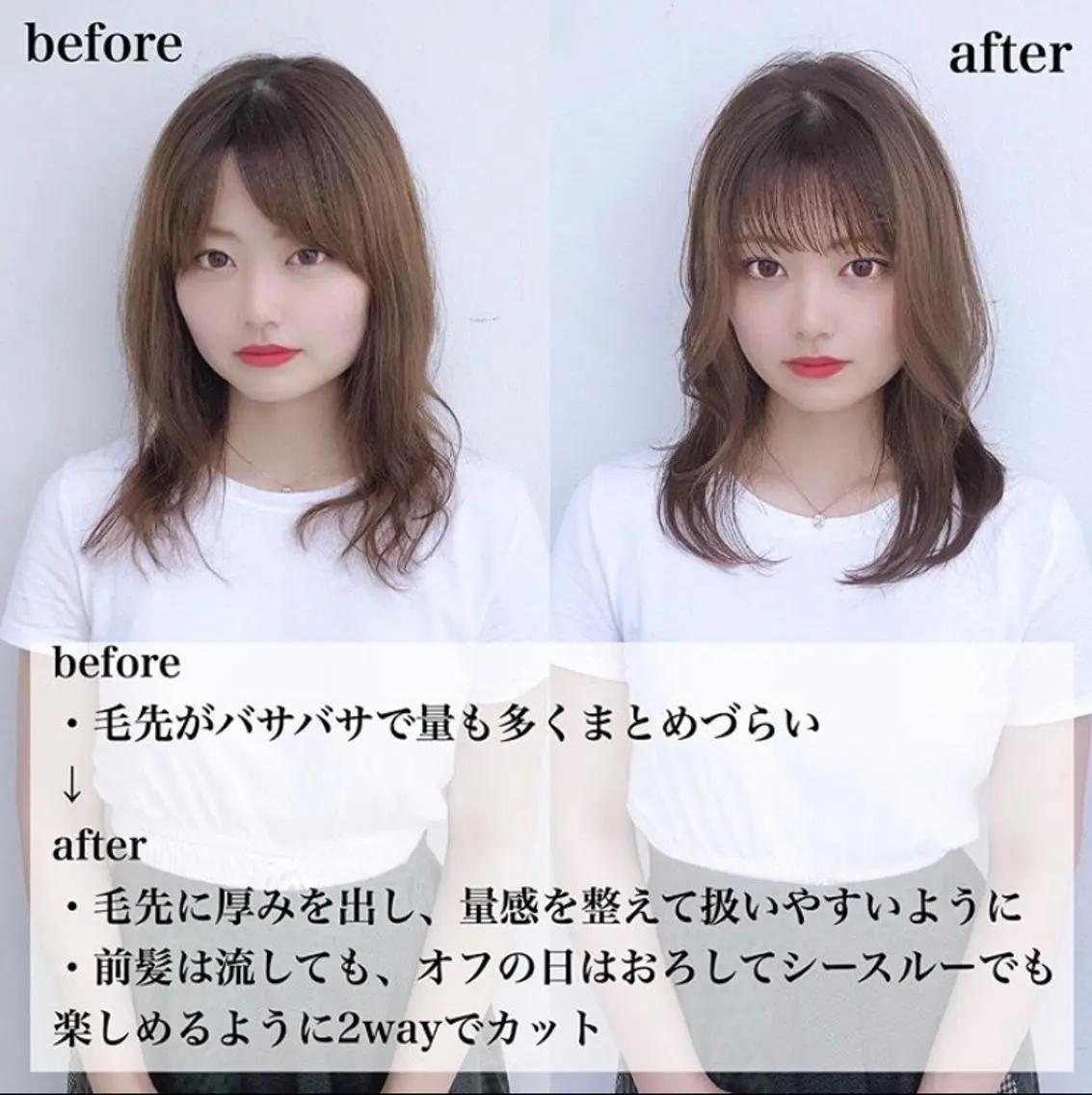 セミロング カラー 似合わせカット 髪質改善特化 サロン✨代表HIROのヘアスタイル
