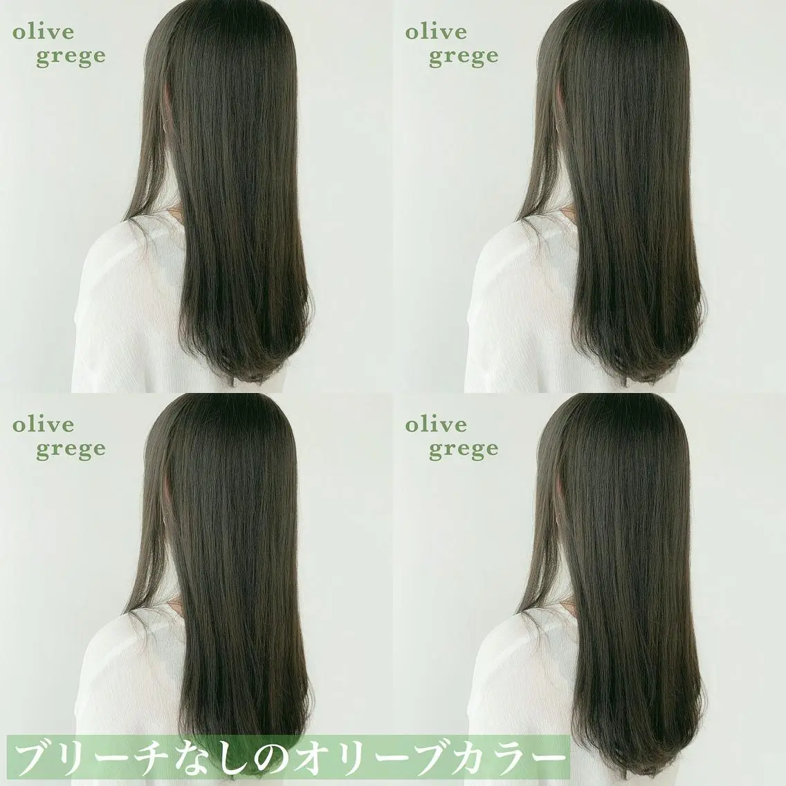 ロング カラー ブリーチ グレージュ ブリーチなしカラー オリーブグレージュ オリーブグレー navile原宿 yumaのヘアスタイル