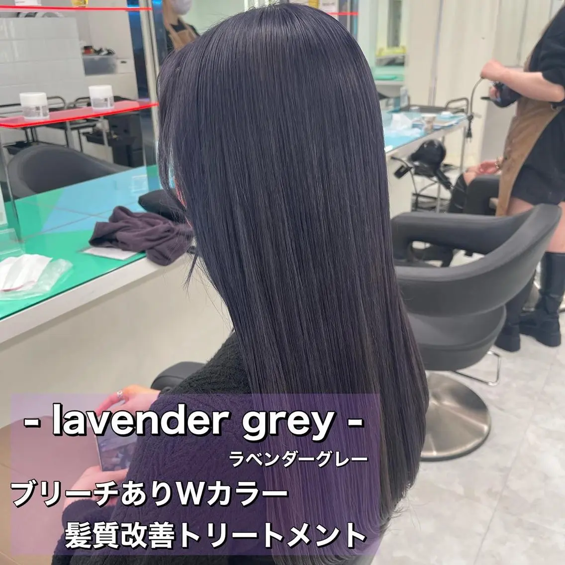 ロング カラー ボブカットモデル 募集中　ukaのヘアスタイル