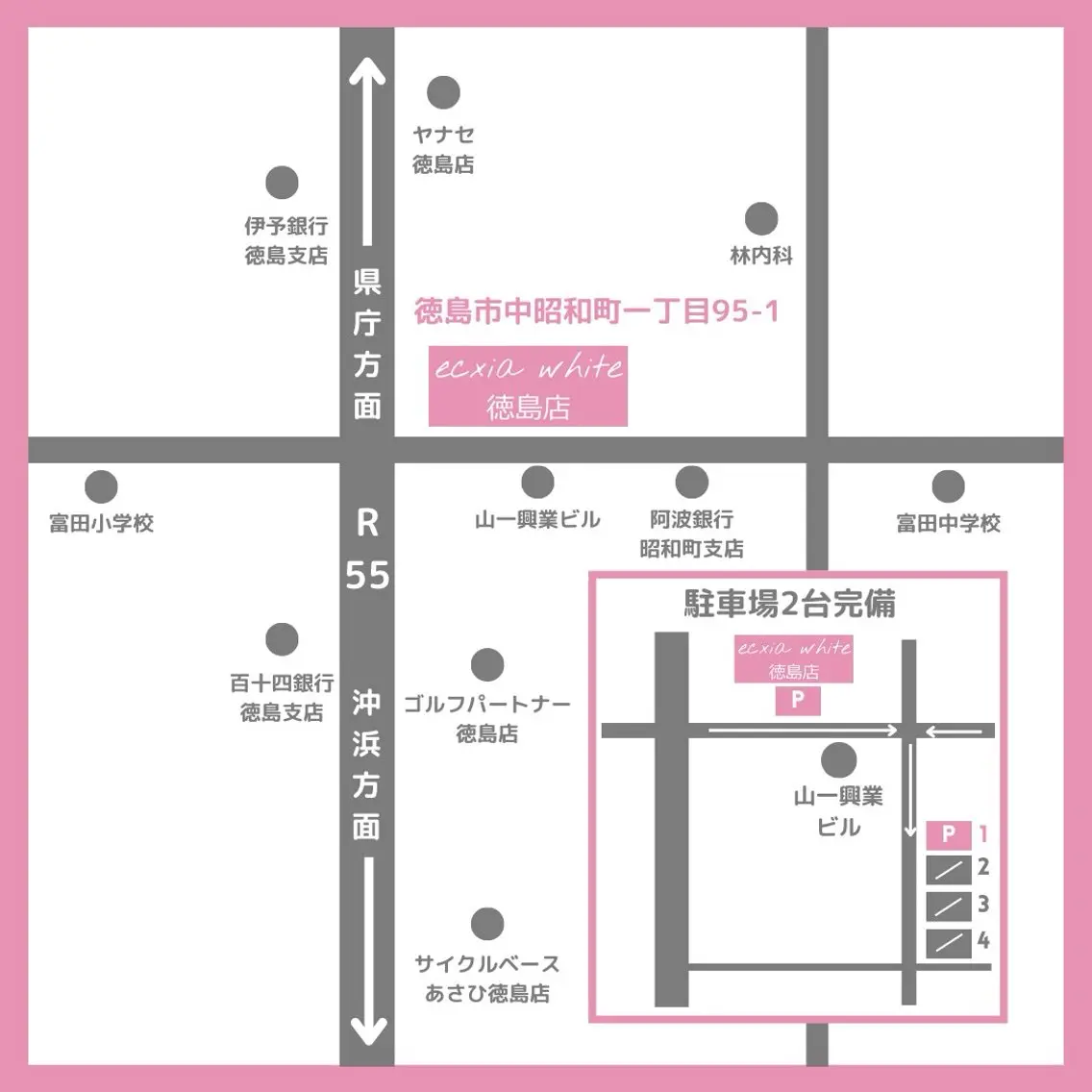 セルフホワイトニング エクシア徳島店マユのその他イメージ