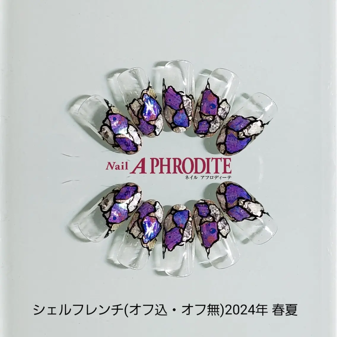 ネイル ジェルネイル ニュアンスネイル スカルプネイル ソフトジェル ネイルチップ ハンドネイル Nail Aphroditeのネイルデザイン