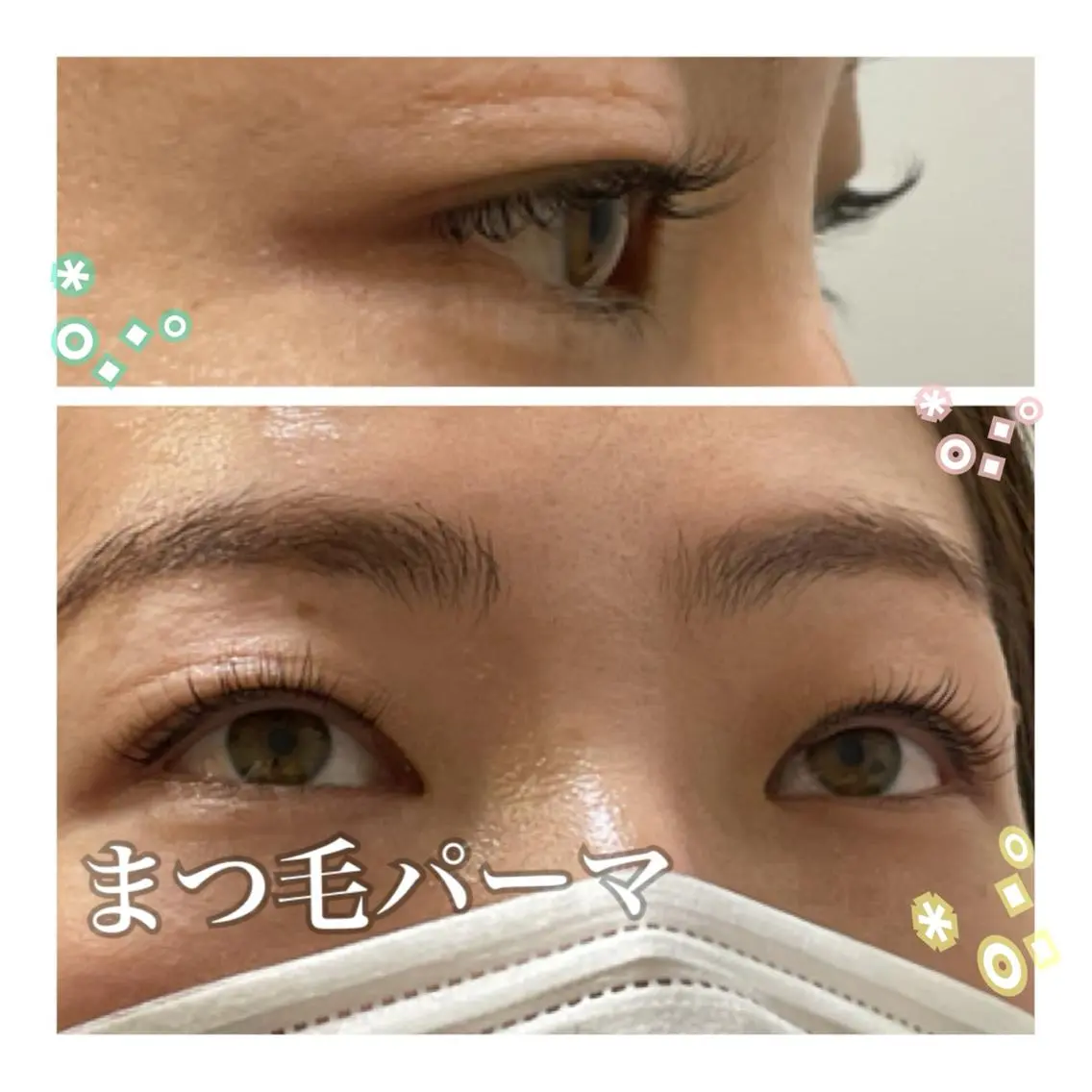 マツエク・マツパ 一重×まつ毛パーマ マツパ み ゆきのマツエク・マツパデザイン