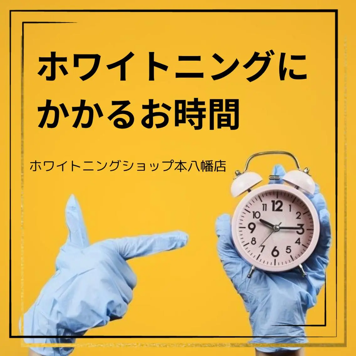 メンズ ホワイトニング ショップ本八幡店のエステ・リラクイメージ