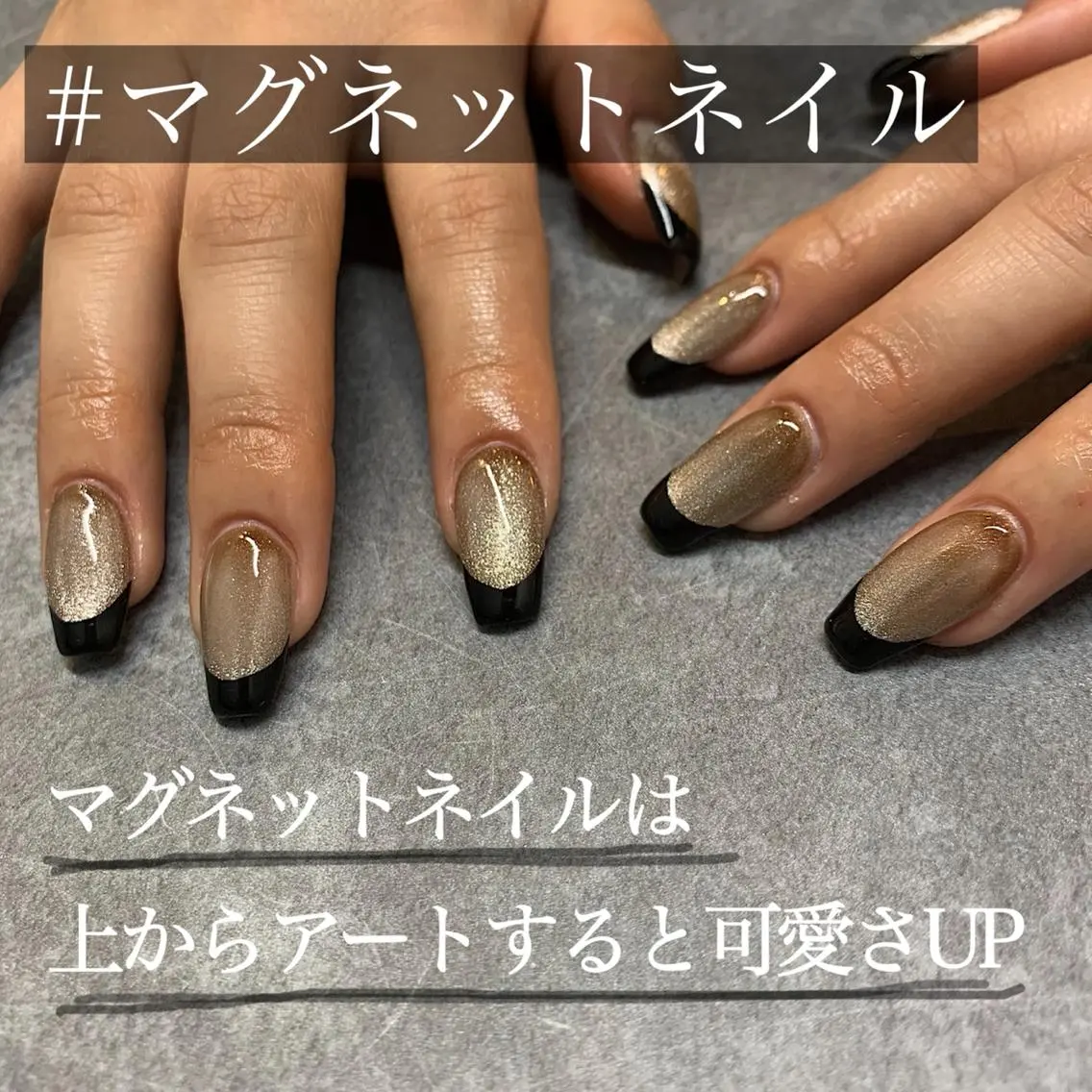 ネイル フレンチネイル マグネットネイル tener 🧋yume🧋のネイルデザイン