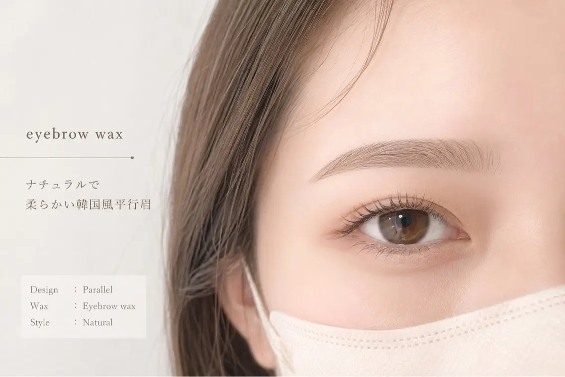 アイブロウ Magico eyelashのマツエク・マツパデザイン