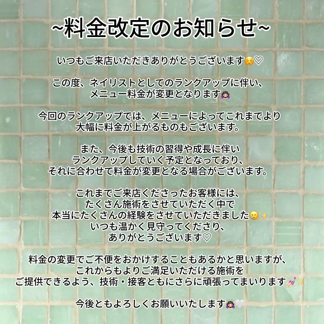 ネイル BASIC麻布十番店 Jr あおいのネイルデザイン