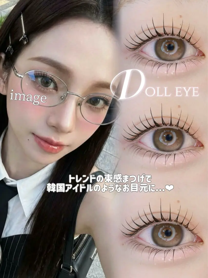 マツエク・マツパ yuuka 🪿🫧のマツエク・マツパデザイン