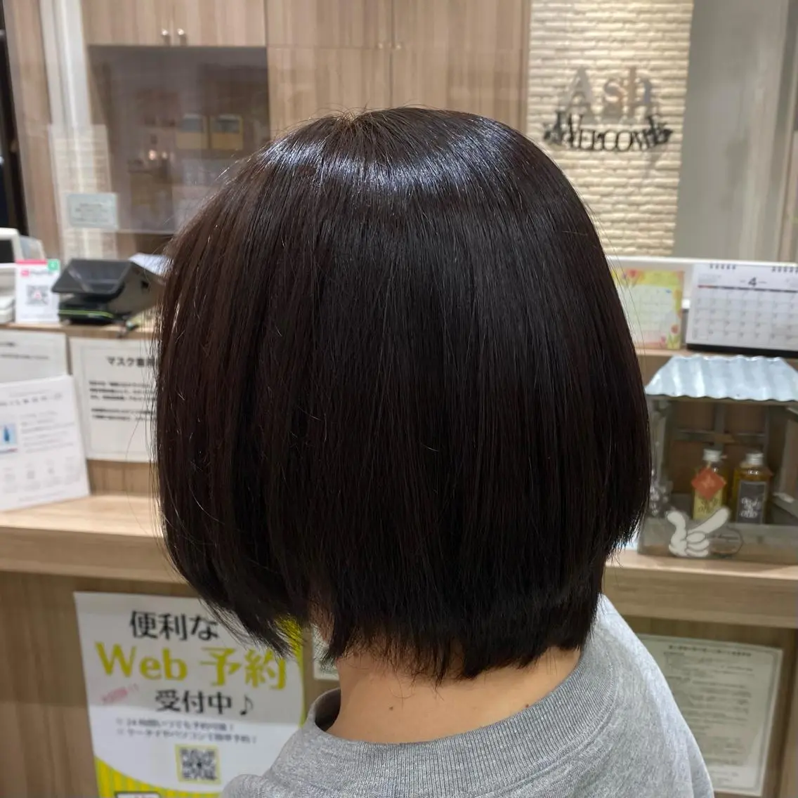 カラー Miyu🦄ash カット/まつげのヘアスタイル