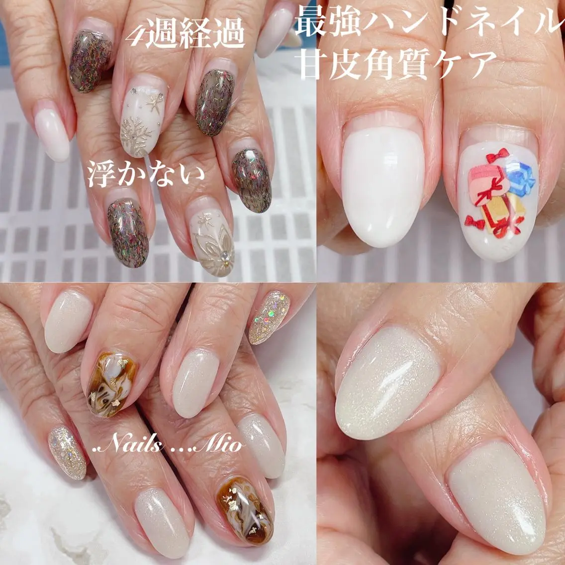 ネイル ジェルネイル .Nails Mio 赤羽西ネイルサロンのネイルデザイン