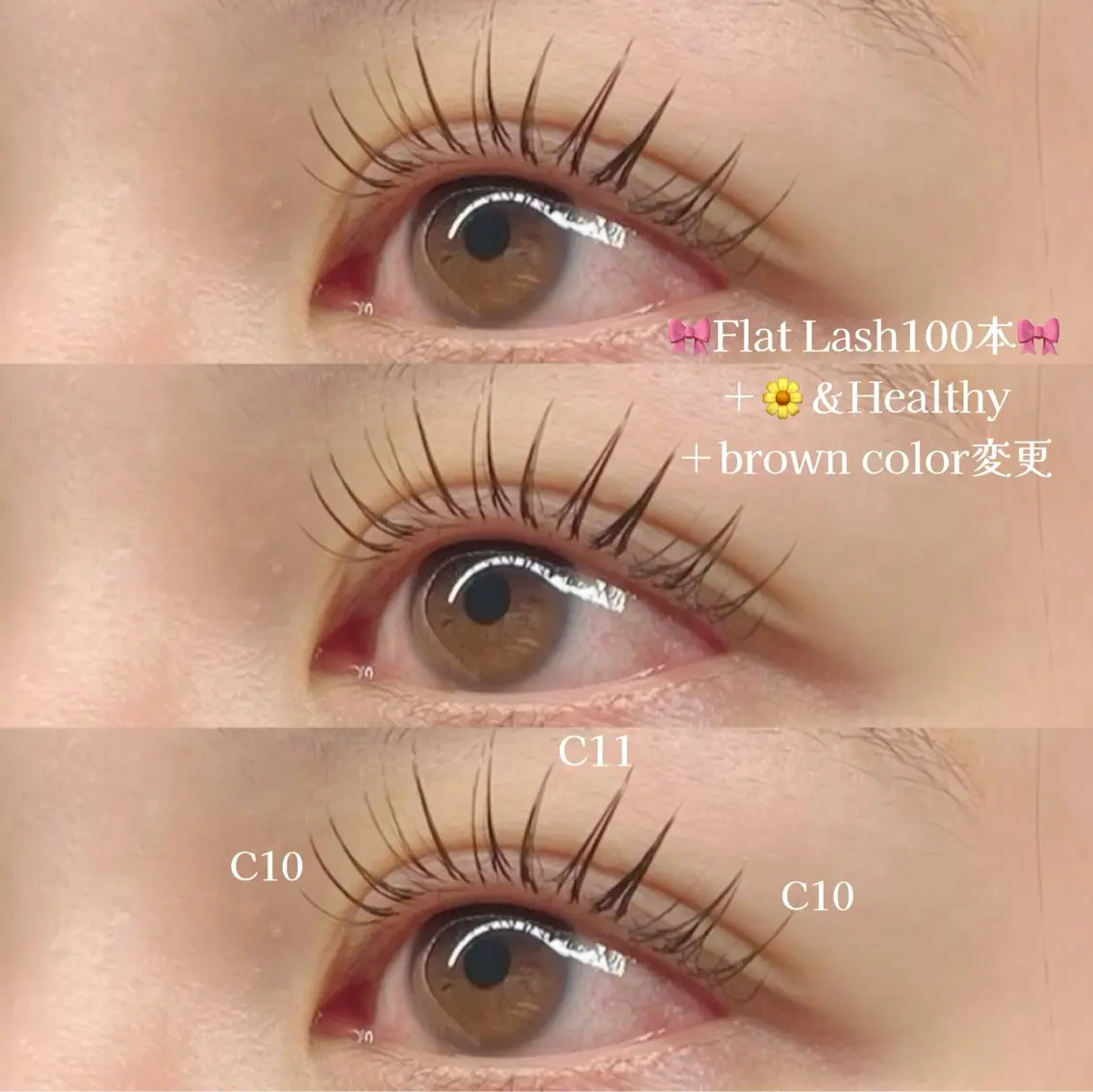 マツエク・マツパ カラーマツエク nail&eye uni(ウニ)のマツエク・マツパデザイン
