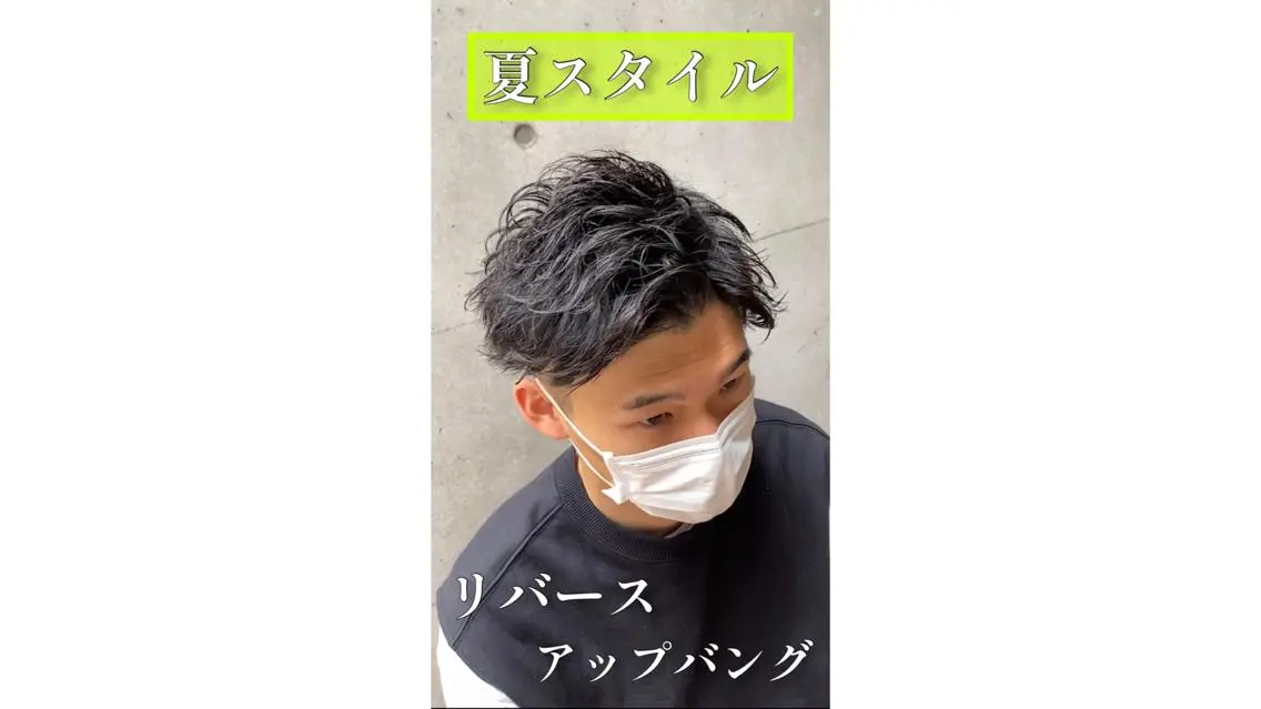 ミディアム カラー パーマ ヘアアレンジ メンズ TAIGA /メンズ美容師のヘアスタイル