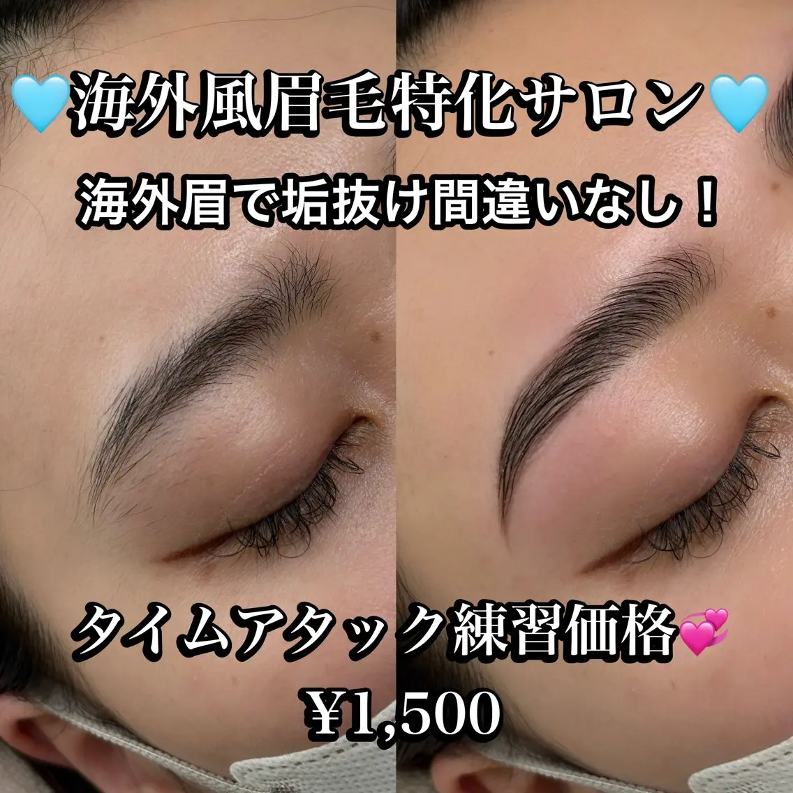 アイブロウ ワックス脱毛 その他(アイブロウ) 海外風眉毛特化🤎 Nanase.libの眉毛・アイブロウイメージ