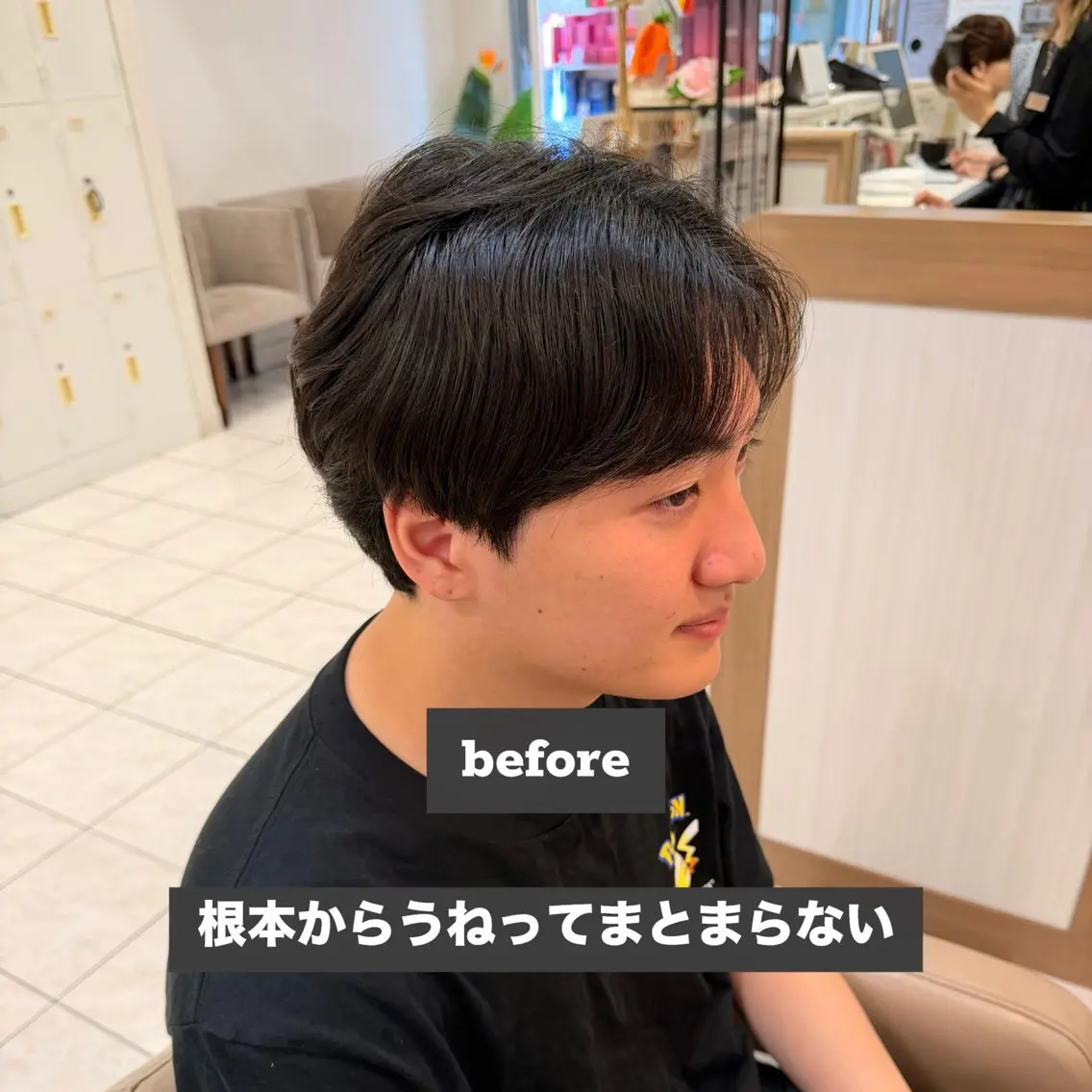 メンズ メンズ縮毛矯正 池田勇一のヘアスタイル