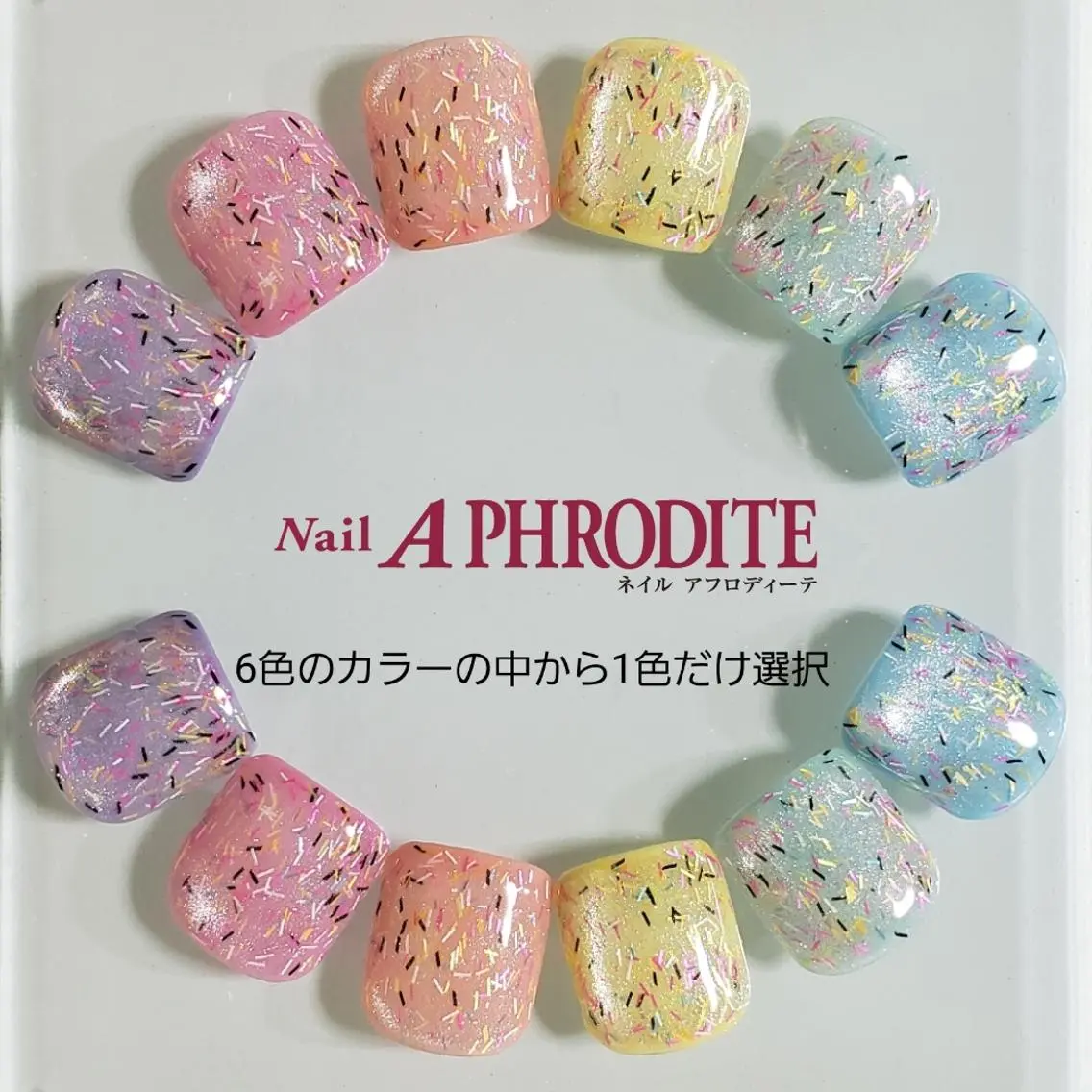 フット~水玉マグネット~(オフ込)¥6300 ❇オフはソフトジェルのみの写真