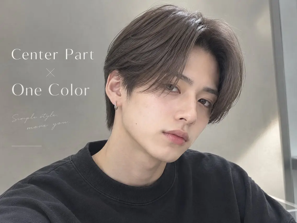 【メンズ限定】センターパート➕ワンカラー🌟の写真