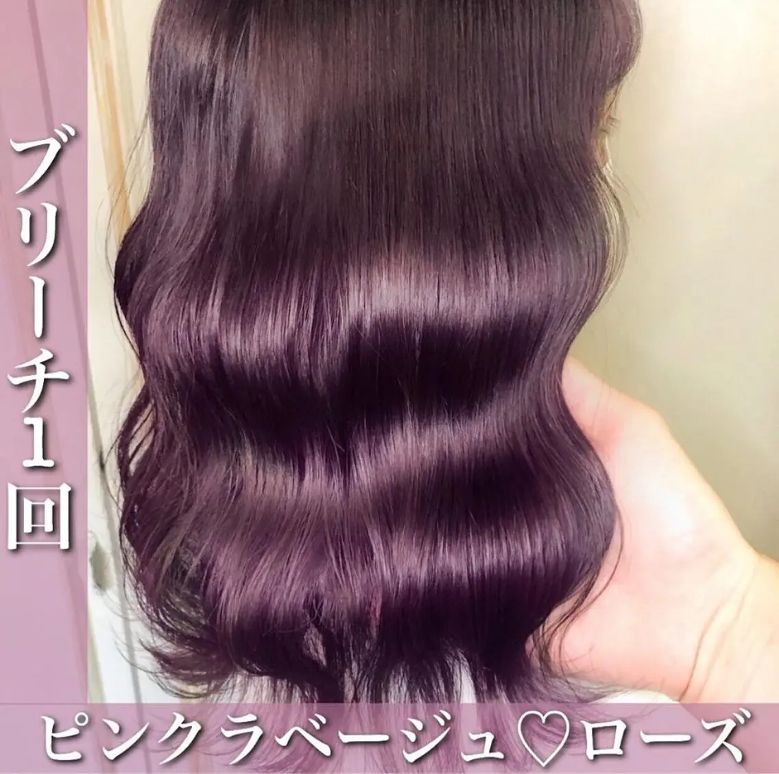 ミディアム カラー 本物の髪質改善･ 縮毛矯正専門/庭田のヘアスタイル
