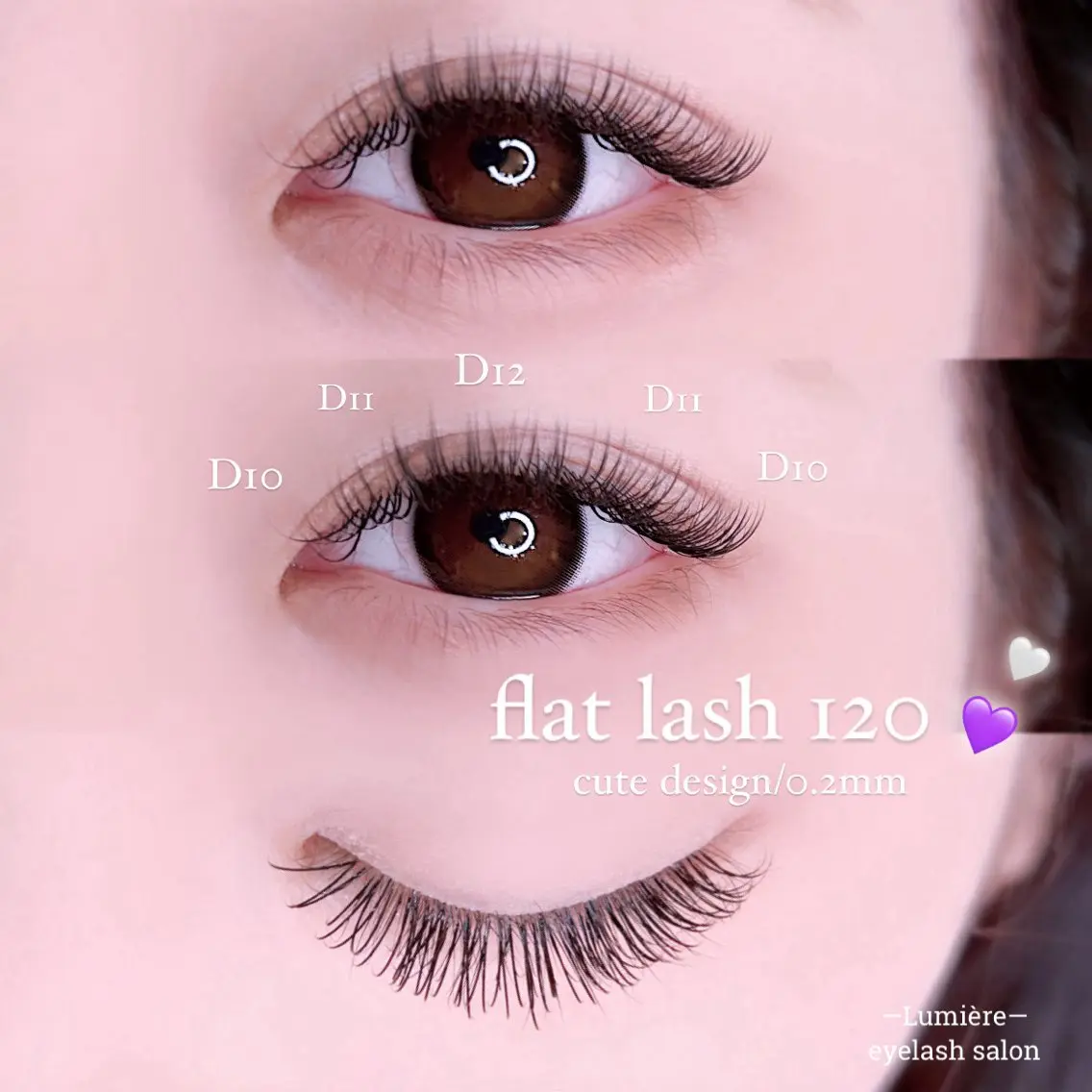 マツエク・マツパ eyelash Lumièreのマツエク・マツパデザイン