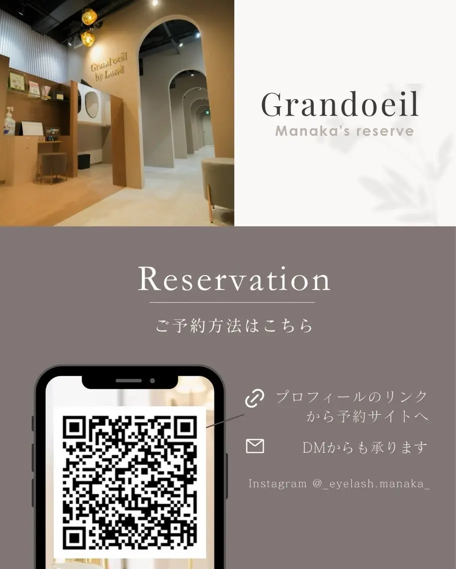マツエク・マツパ 💐似合わせデザイン ✴︎manaka💐の眉毛・アイブロウイメージ