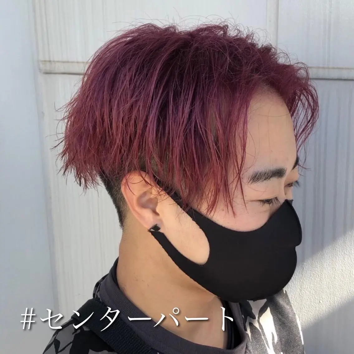 ショート カラー メンズ センターパート メンズハイトーン ハイトーンカラー カット ヘアカラー トリートメント ⭐️メンズ特化⭐️ 上杉俊祐のヘアスタイル