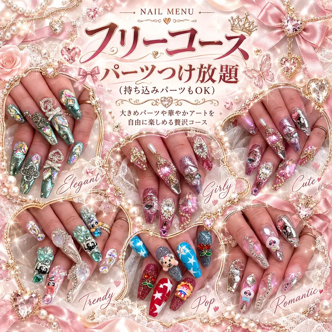 ネイル CREVIO小美玉店 NAOMIのネイルデザイン