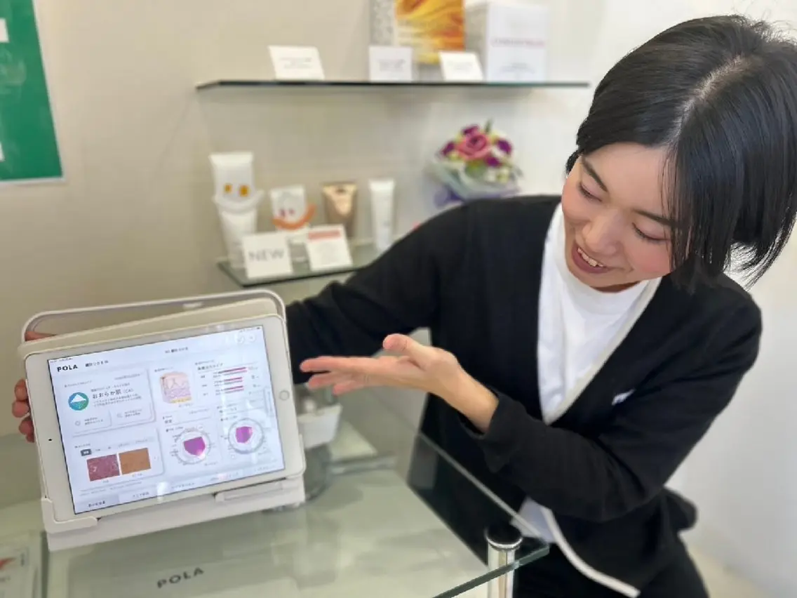 POLA 鎌田 ひかるのその他イメージ