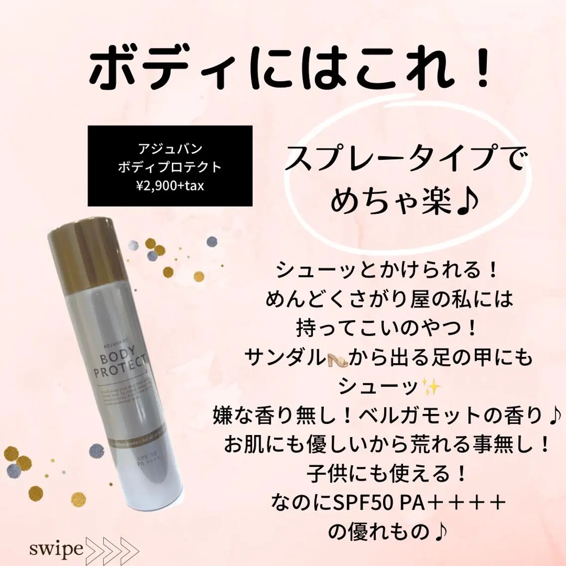 DUPE&MORE 店長kanaeのエステ・リラクイメージ