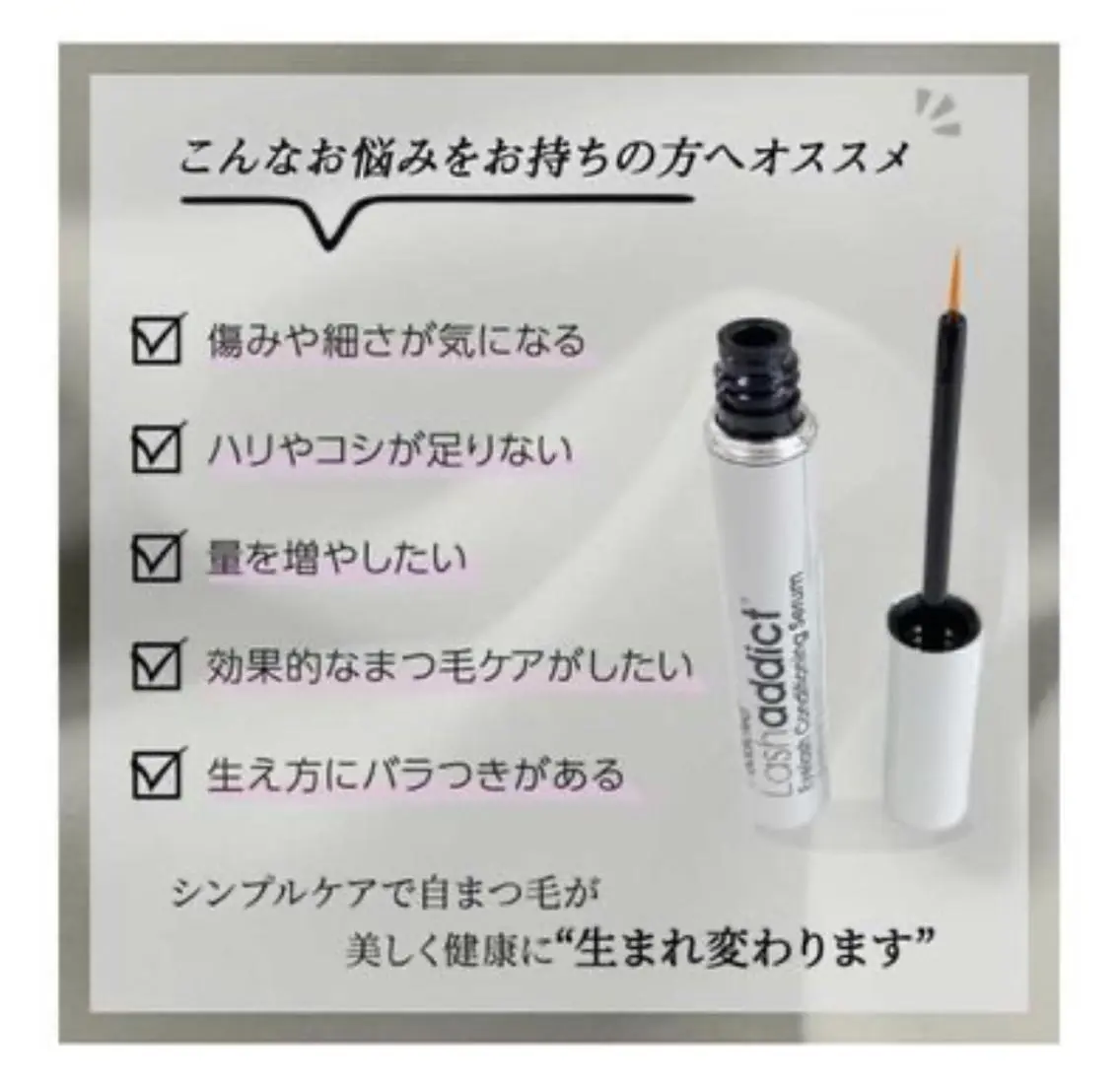 ネイル マツエク・マツパ アイブロウ マツパ Grace naoのマツエク・マツパデザイン