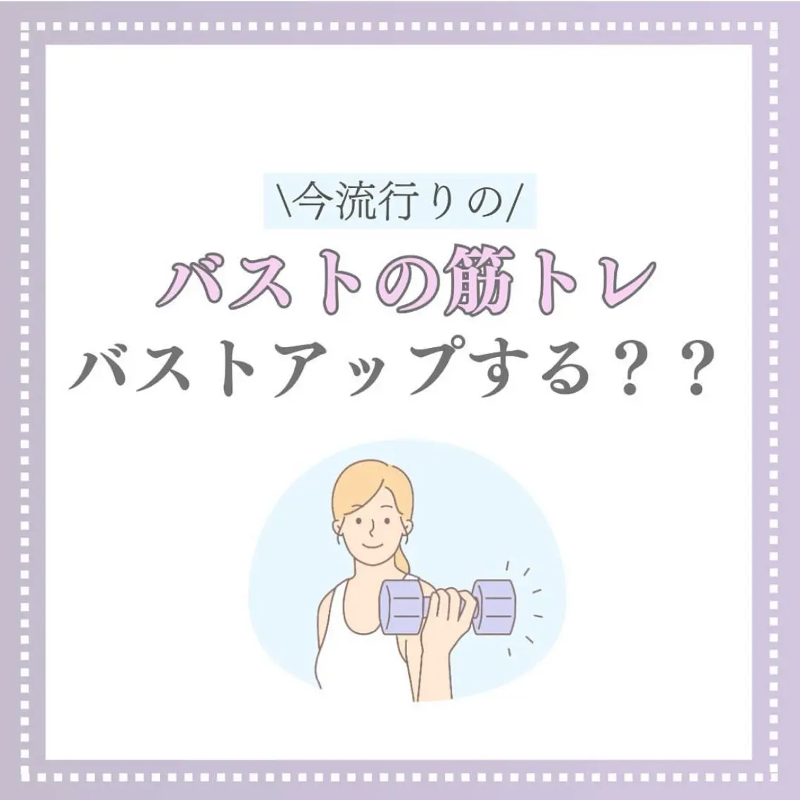 バスト専門Kiana 風のエステ・リラクイメージ