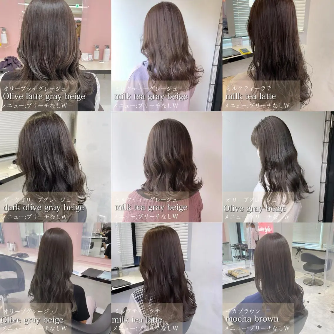 ロング カラー ブリーチ ブリーチなしカラー 似合わせカット 髪質改善/縮毛矯正 /上野/EMILのヘアスタイル