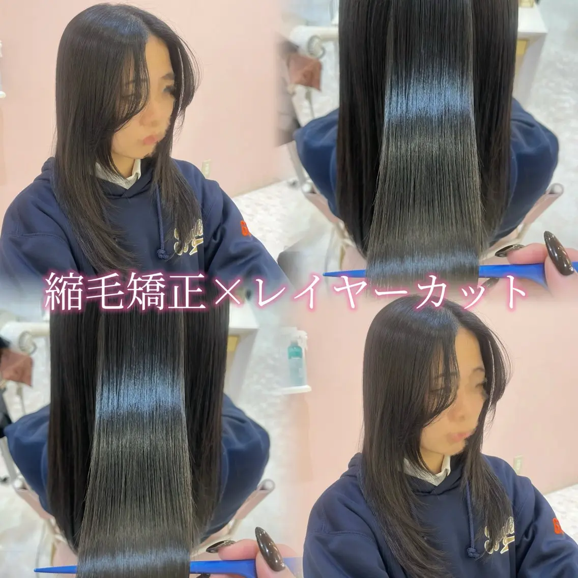 ロング レイヤーカット 縮毛矯正 カット 縮毛矯正 🫧縮毛/カラー/ ウルフ/愛莉🫧のヘアスタイル