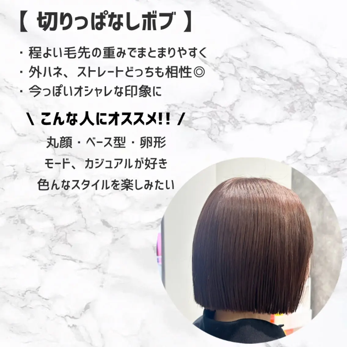 ミディアム 似合わせボブ 🌻 北澤七海のヘアスタイル